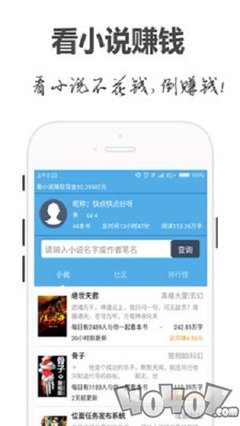 华体汇app下载登录